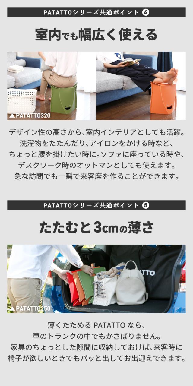 開いて押すだけの折りたたみイス ディズニーver.