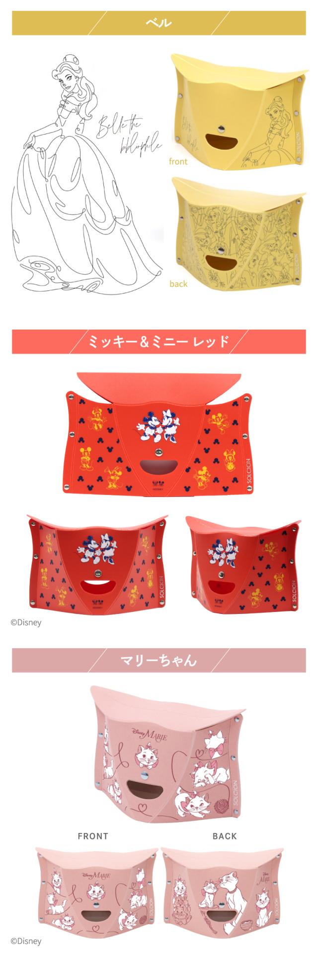 開いて押すだけの折りたたみイス ディズニーver.