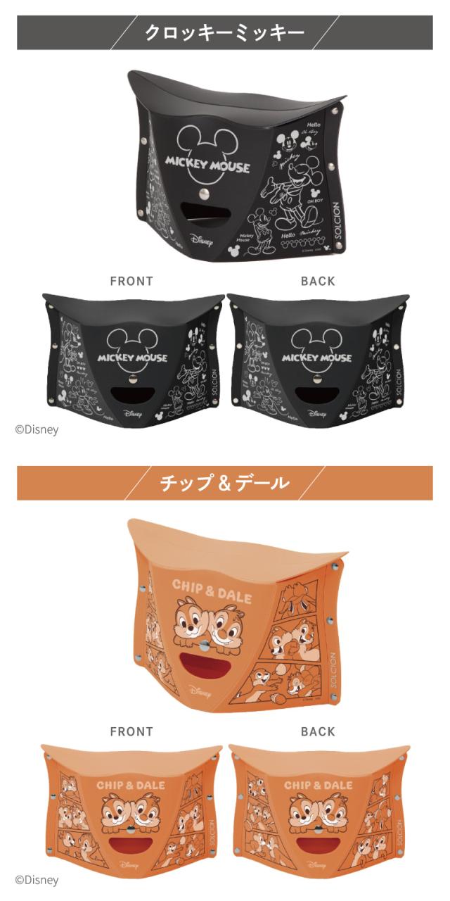 開いて押すだけの折りたたみイス ディズニーver.