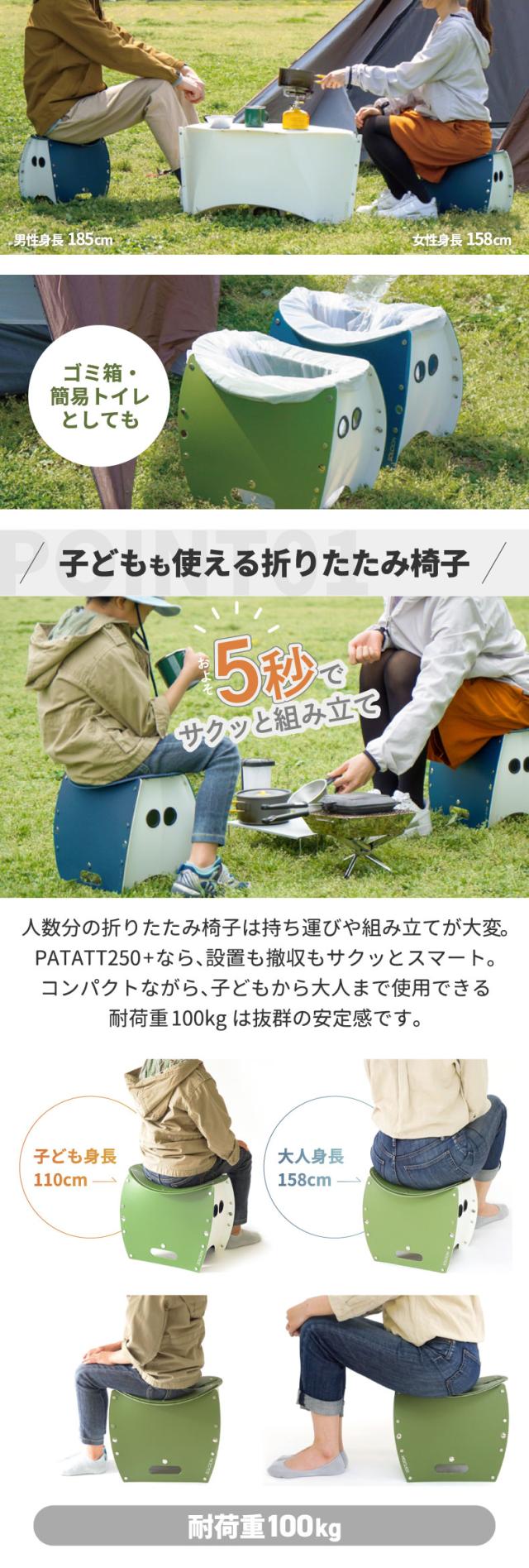 簡易トイレにもなる折りたたみイス