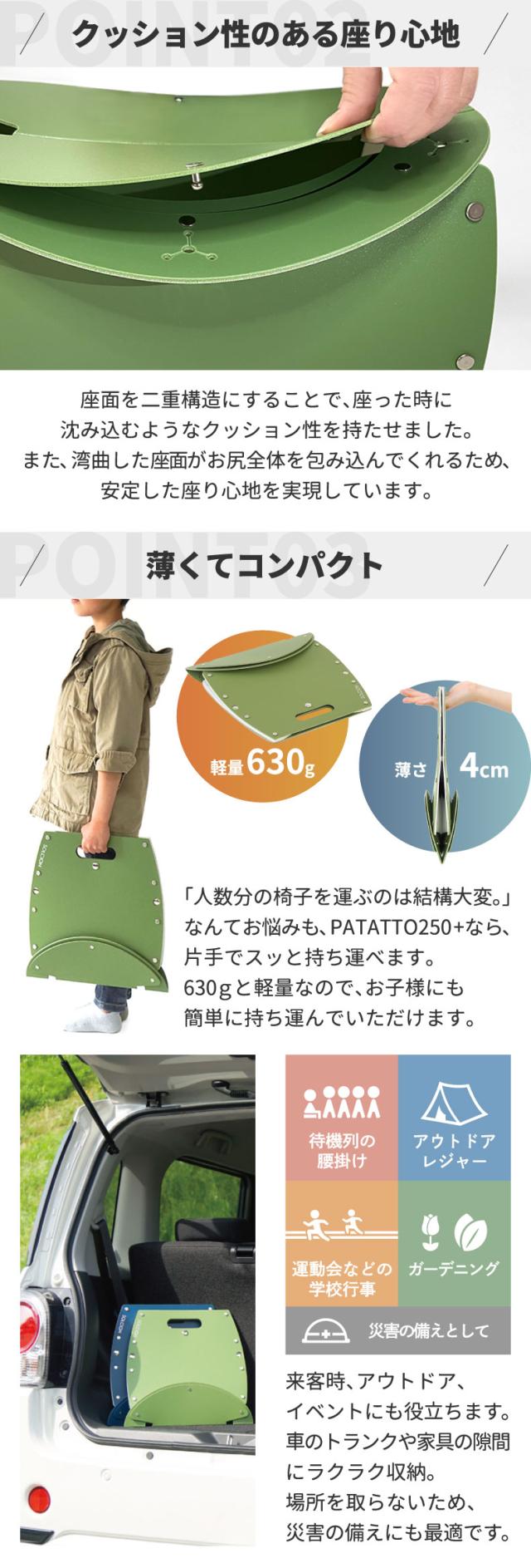 簡易トイレにもなる折りたたみイス
