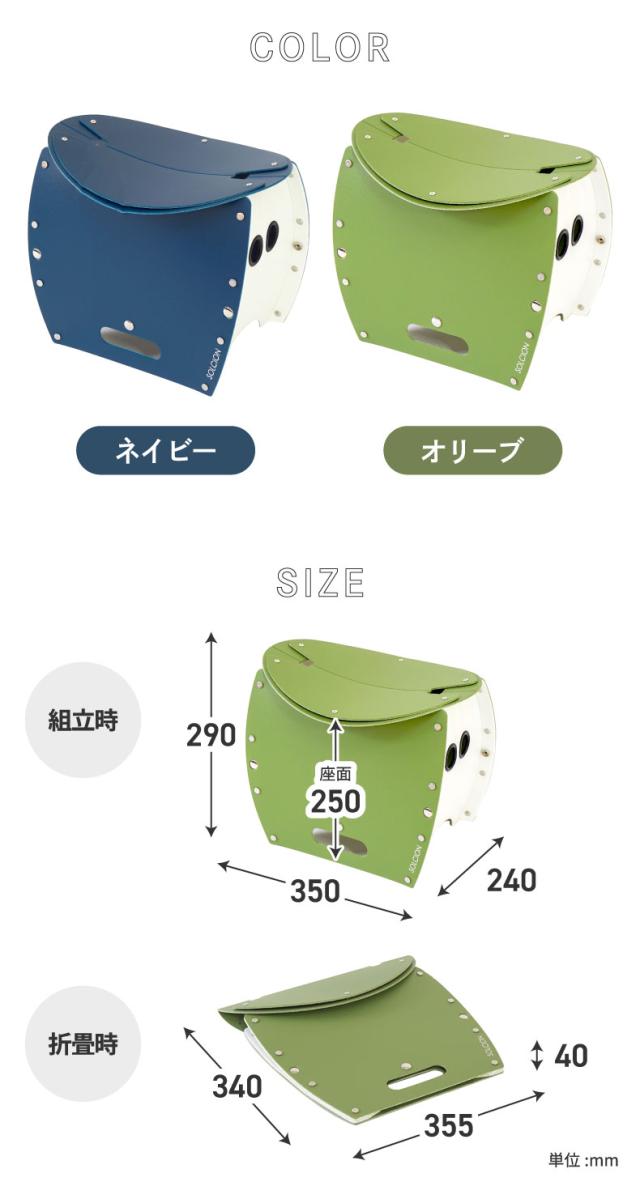 簡易トイレにもなる折りたたみイス