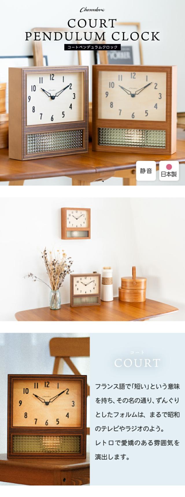 振り子時計 壁掛け時計 レトロ アンティーク風 インテリア おしゃれ
