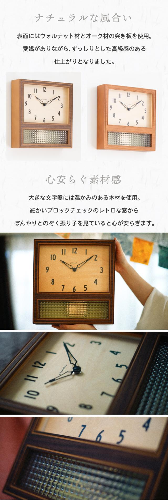 レトロな振り子時計 壁掛け 木目調デザイン おしゃれ インテリア時計