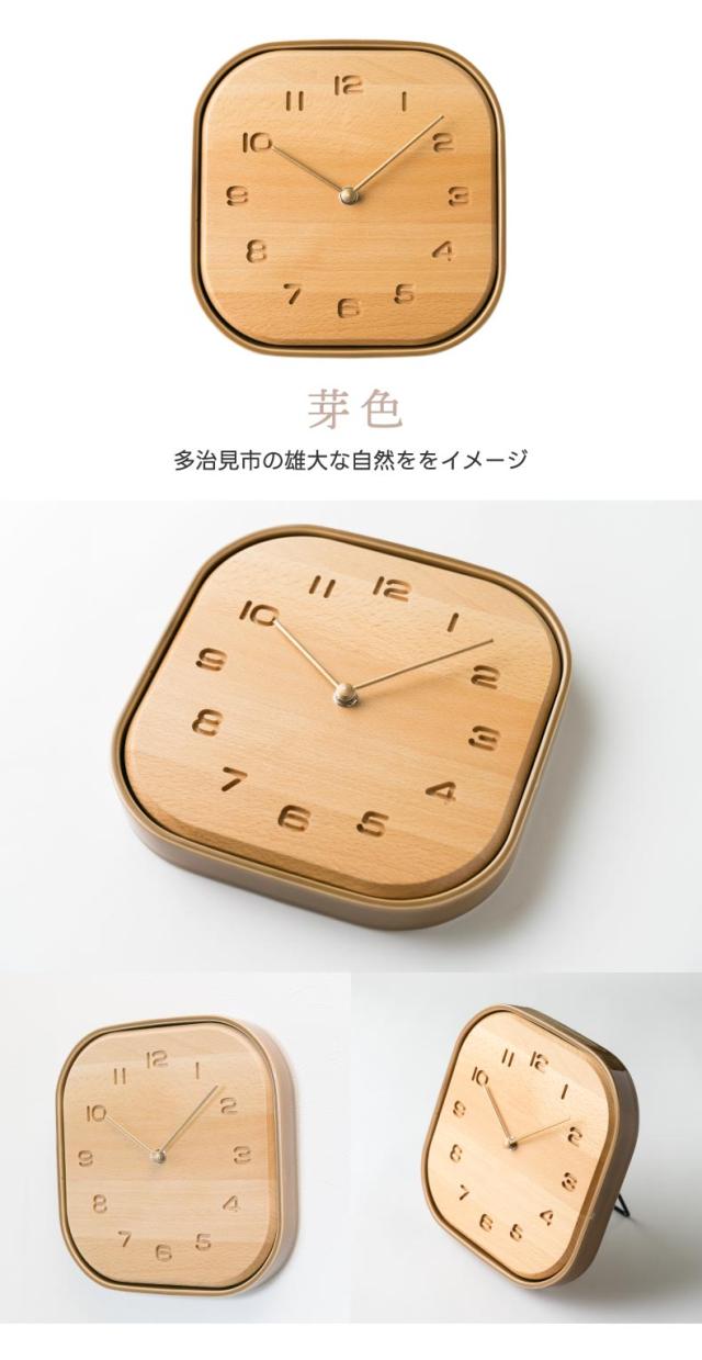 あたたかみのある陶器と天然木の組み合わせ 置掛兼用時計