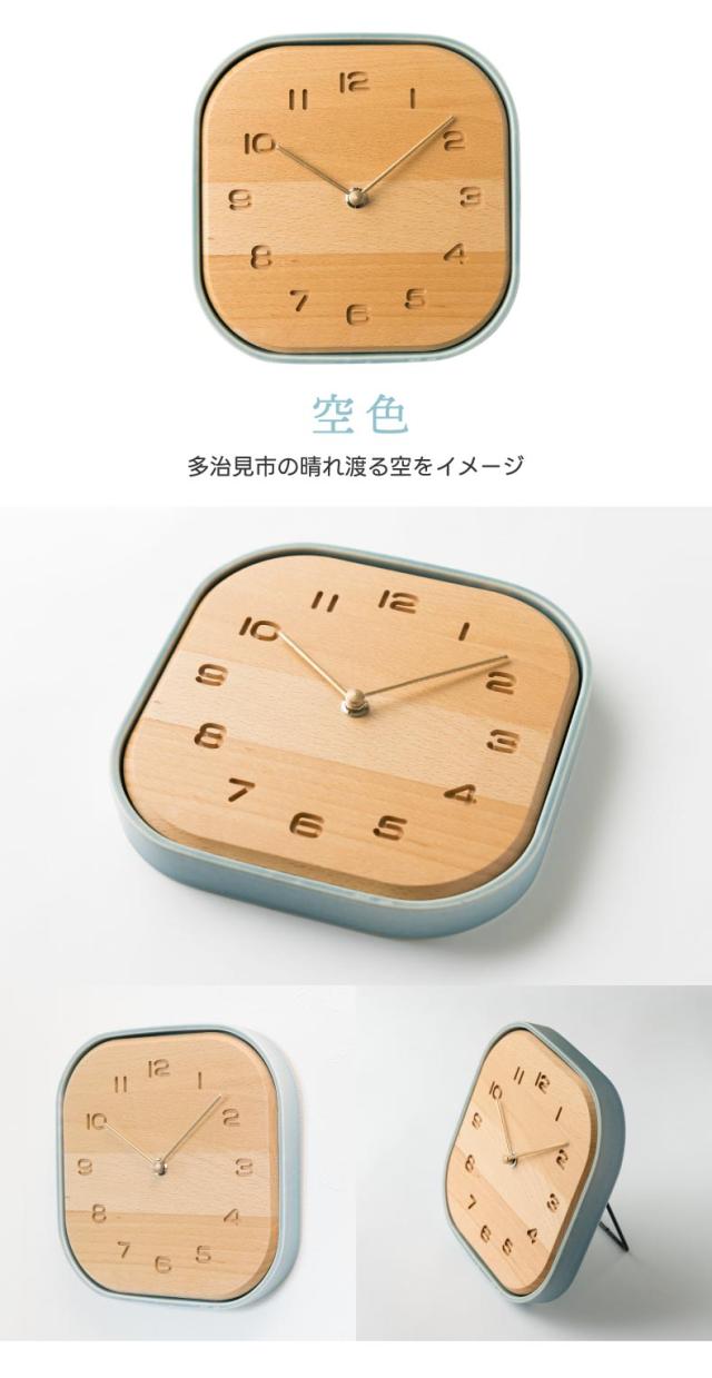 あたたかみのある陶器と天然木の組み合わせ 置掛兼用時計