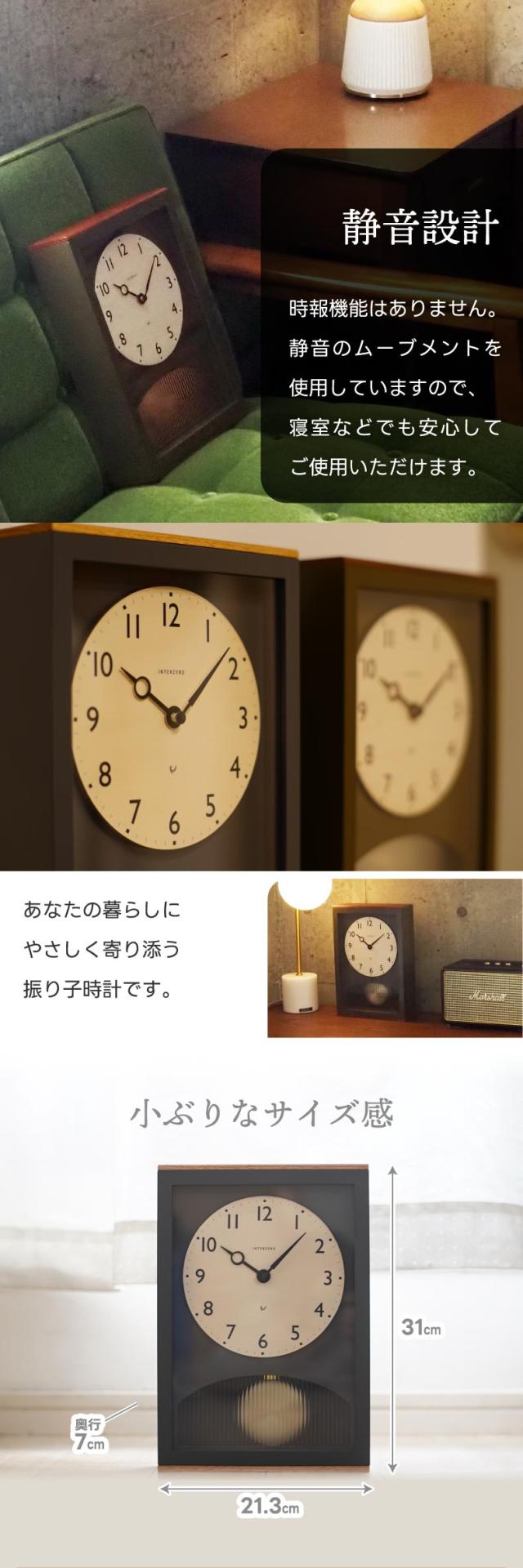 遊び心のあるレトロな振り子時計