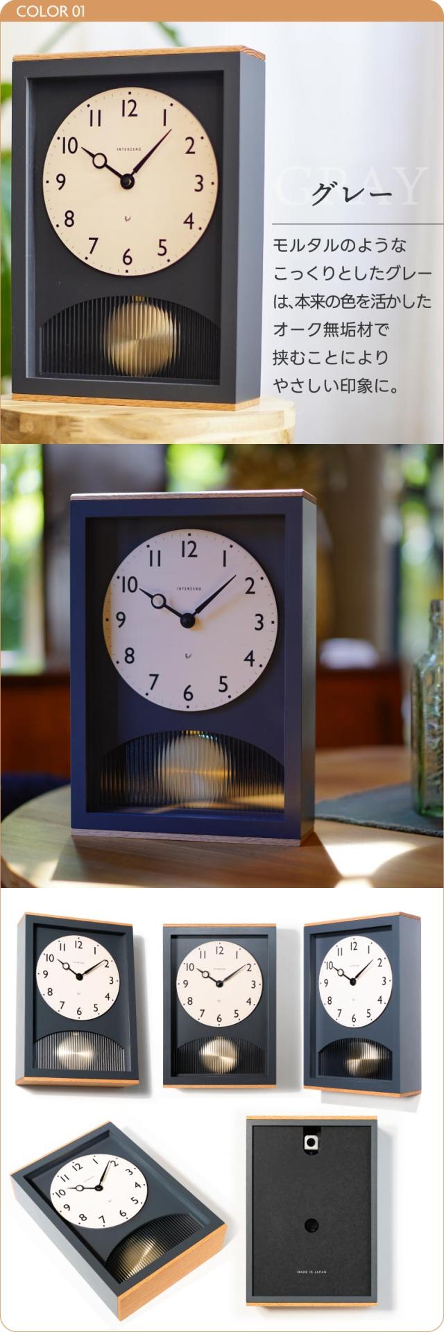 遊び心のあるレトロな振り子時計