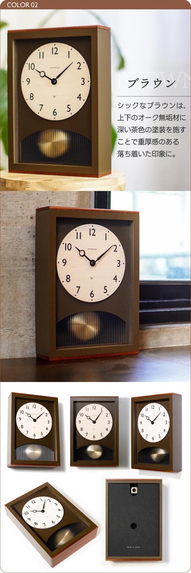 遊び心のあるレトロな振り子時計