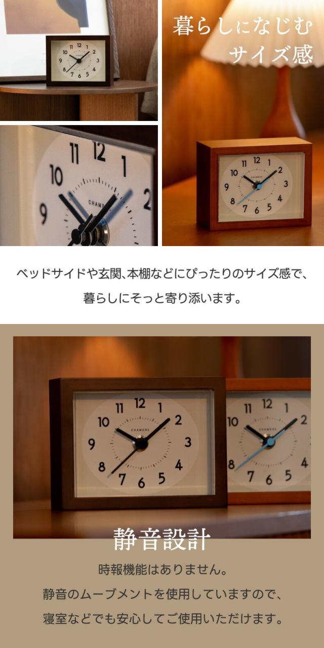 シンプルモダンな置掛兼用振り子時計