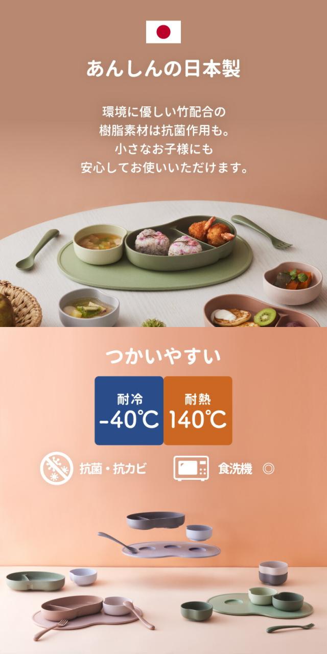 スプーン フォーク ベビー食器 カトラリー 子供用 2点セット