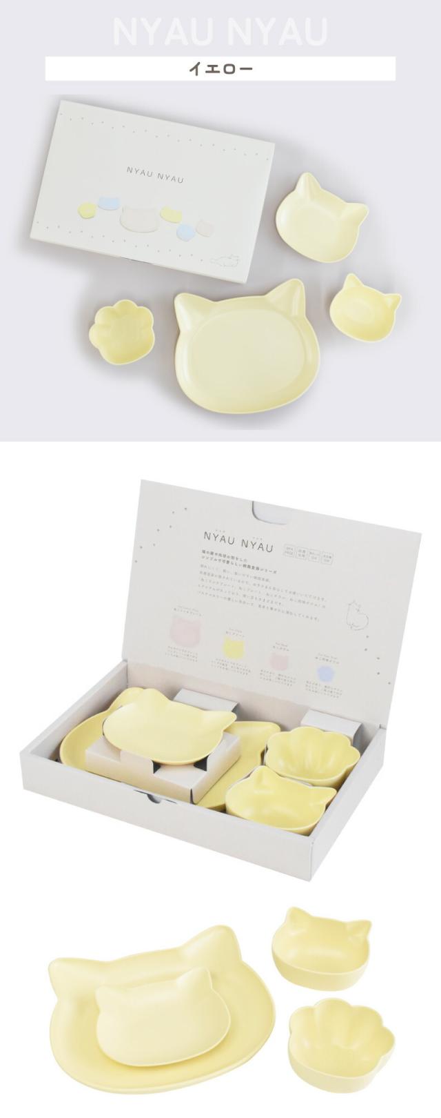 猫の顔や肉球の形をしたシンプルで可愛らしい樹脂食器のギフトセット