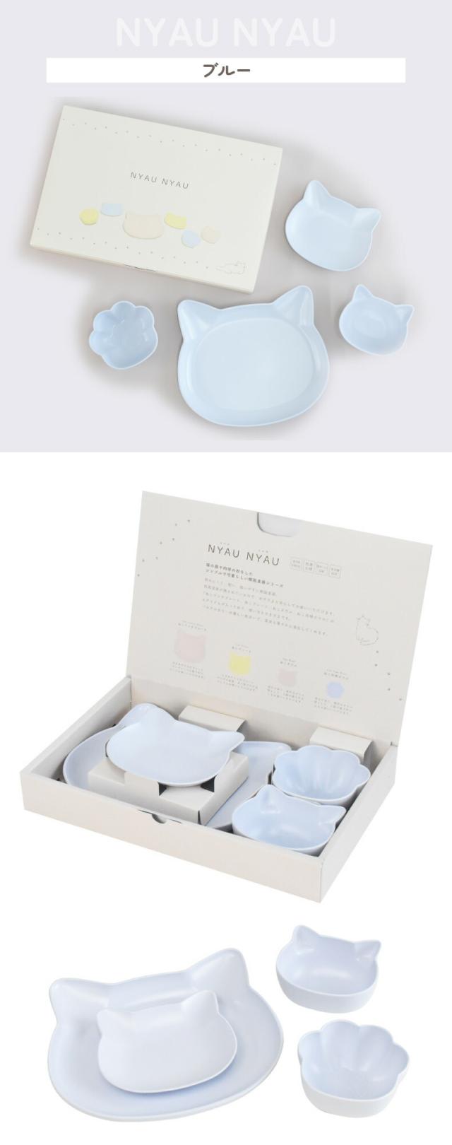 猫の顔や肉球の形をしたシンプルで可愛らしい樹脂食器のギフトセット