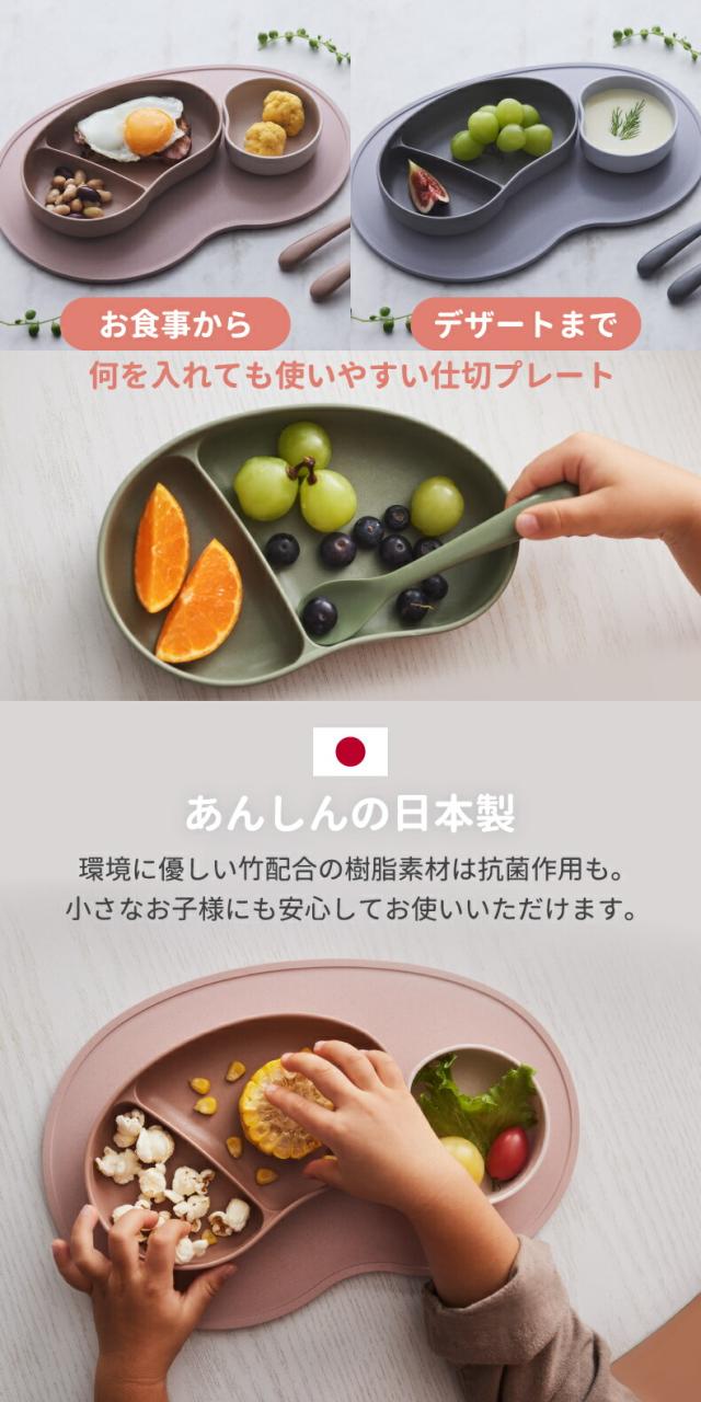 ベビー食器 子供用食器 食器セット おしゃれ スクスク ギフトセット 4pcs 4点セット