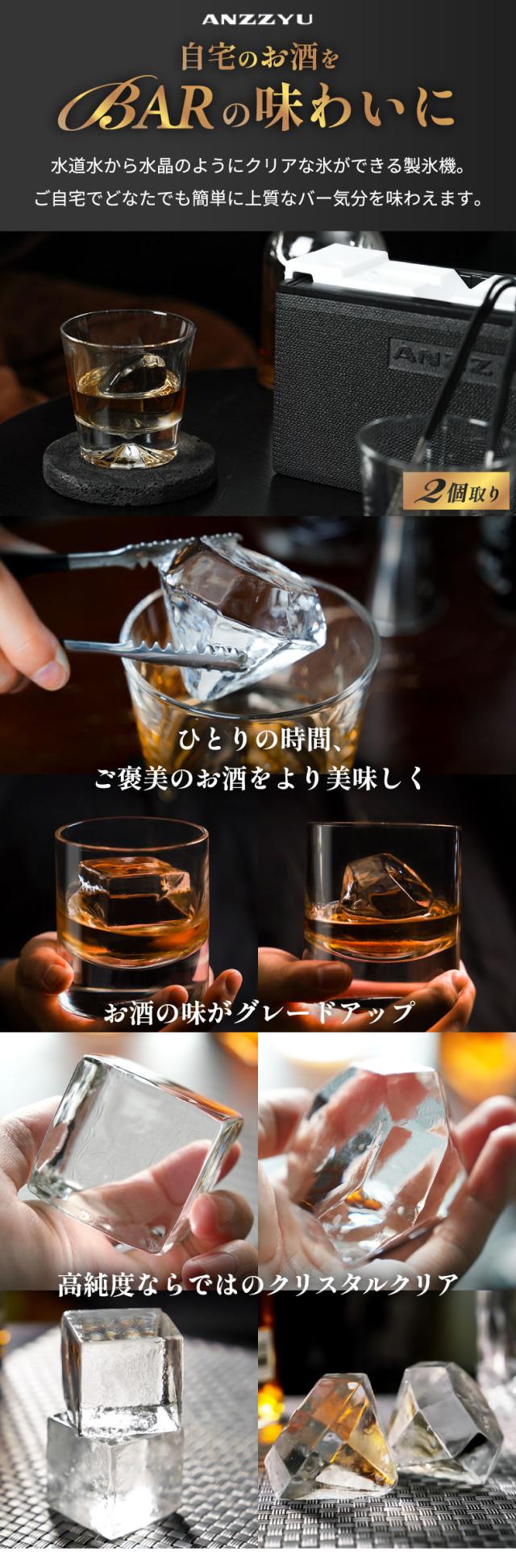 キューブ型&ダイヤモンド型で家飲みがより楽しめるANZZYU透明氷メーカー