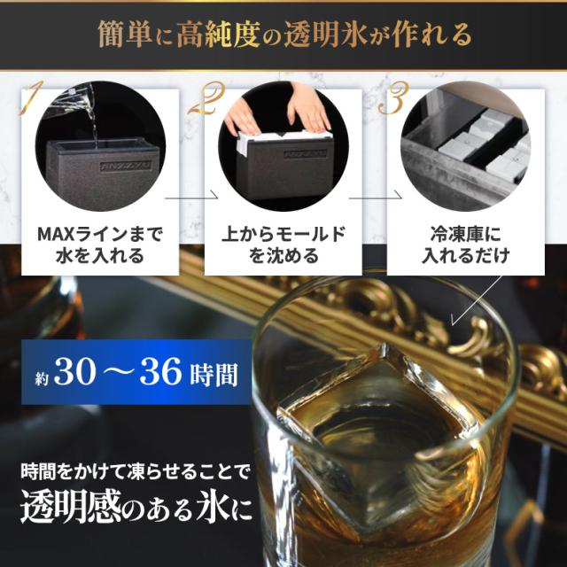 キューブ型&ダイヤモンド型で家飲みがより楽しめるANZZYU透明氷メーカー