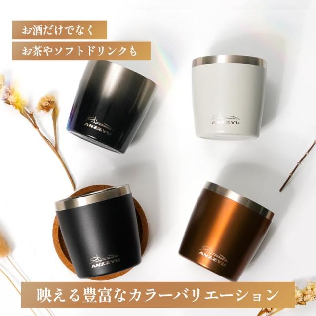 飲み物と光の揺れる演出が楽しめる煌めきタンブラー