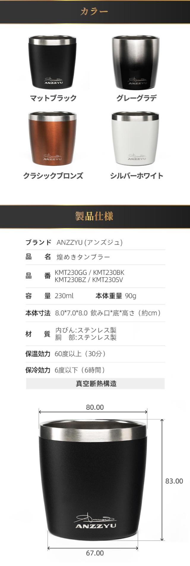 飲み物と光の揺れる演出が楽しめる煌めきタンブラー