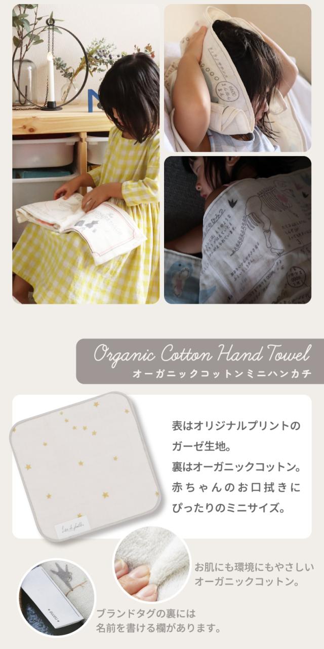 絵本タオルとハンカチのベビーケーキ おむつケーキ ナチュラル お祝い 出産祝い 可愛い