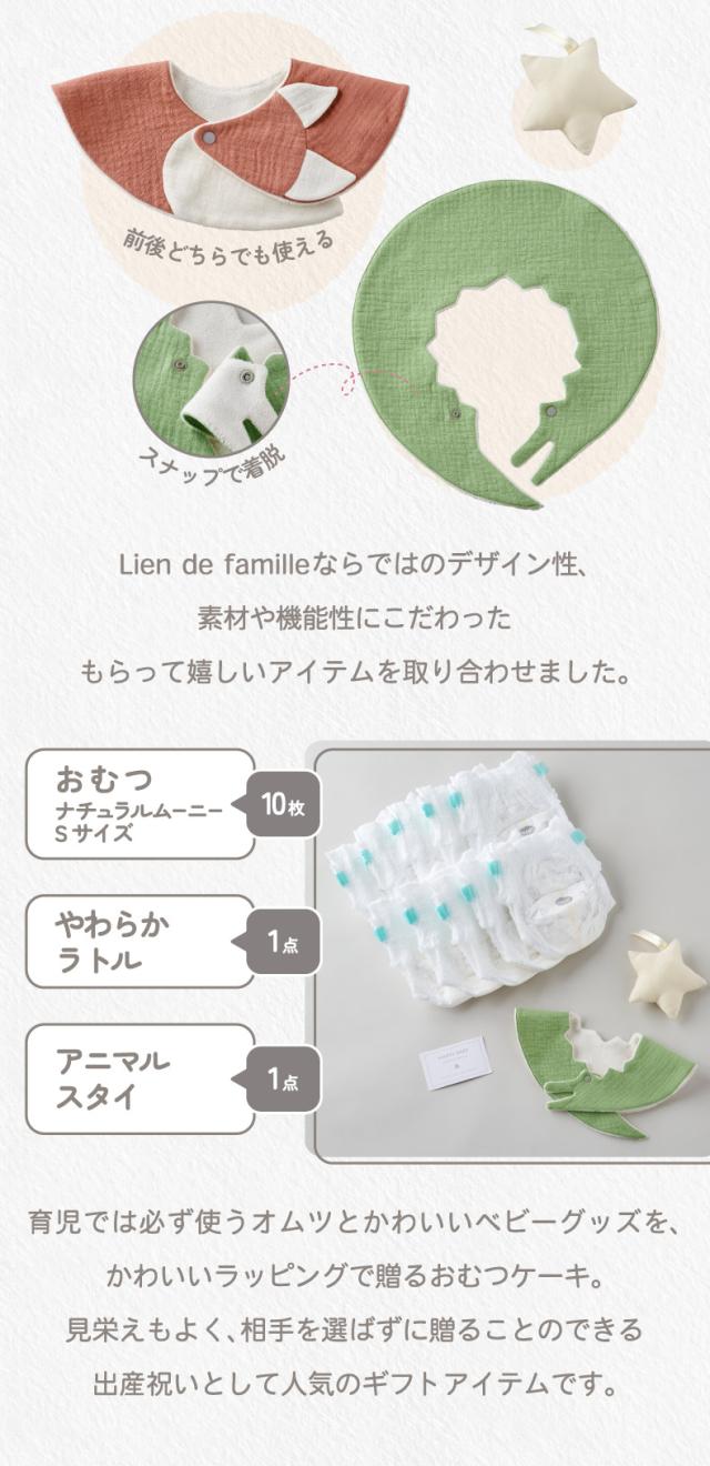 アニマルスタイとやわらかラトルのベビーケーキ