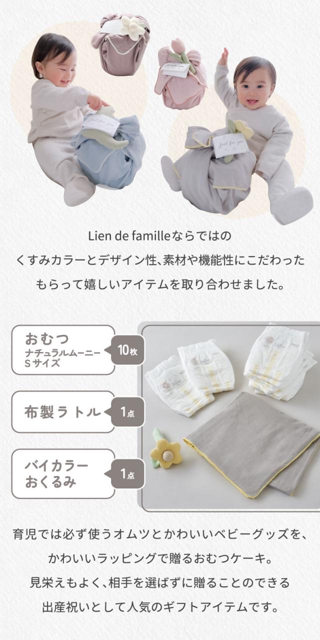 おくるみとラトルのベビーケーキ お祝い 出産祝い 可愛い