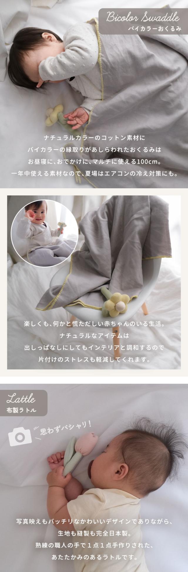 おくるみとラトルのベビーケーキ お祝い 出産祝い 可愛い