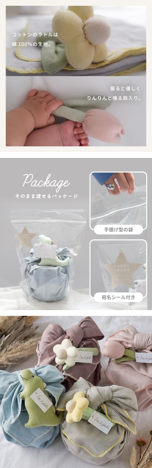 おくるみとラトルのベビーケーキ お祝い 出産祝い 可愛い