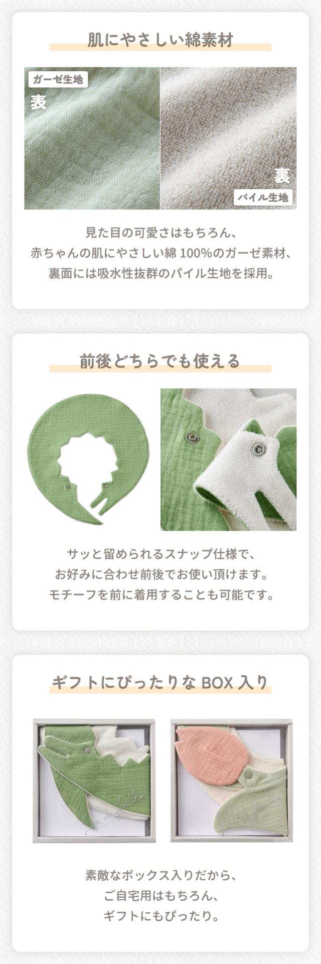 写真映えするかわいいシルエットのスタイ