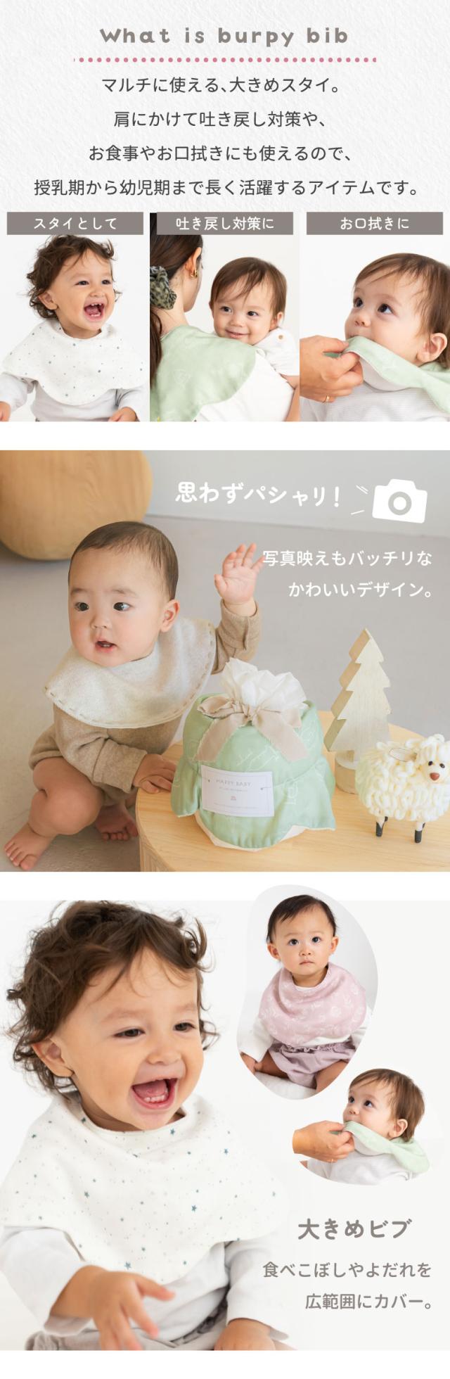 大きめスタイの可愛いおむつケーキ