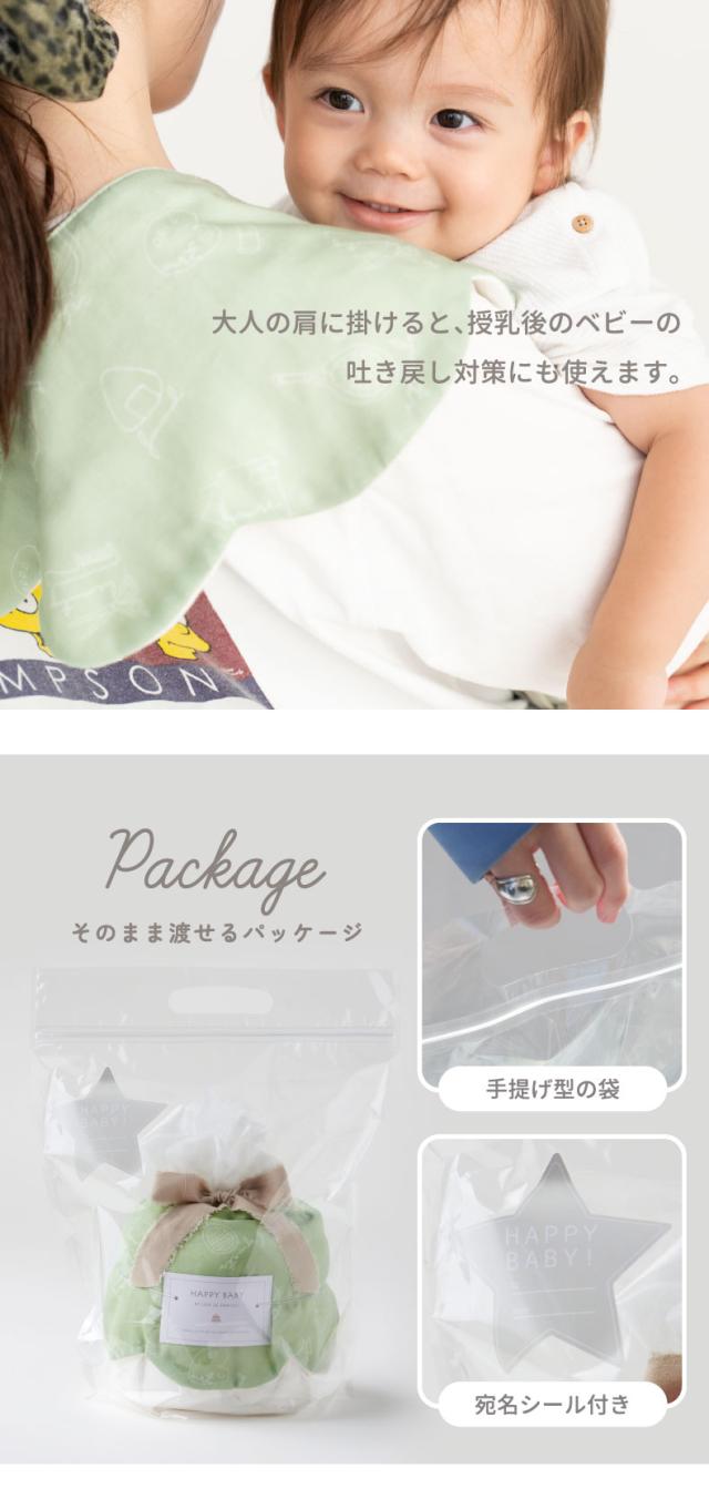 大きめスタイの可愛いおむつケーキ