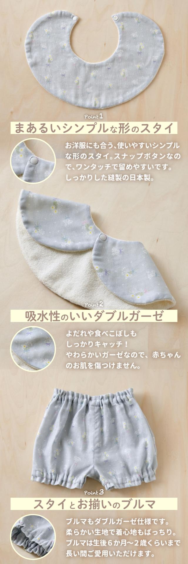 スタイ ヘアバンド ブルマ セット 可愛い キュート 箱入り BOX