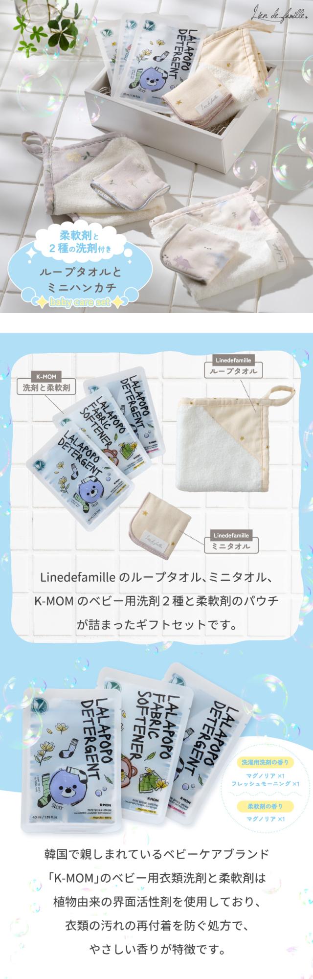 ベビーケア ギフトセット 出産祝い 赤ちゃん スキンケア からだ想い プレゼント