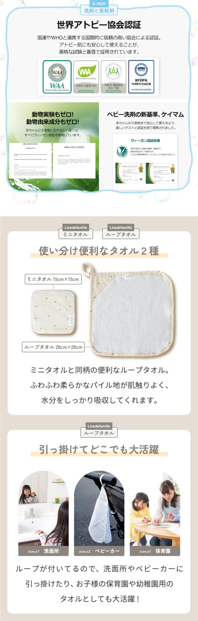 赤ちゃん用 スキンケア 低刺激 保湿 こだわり成分 ベビーケアギフト