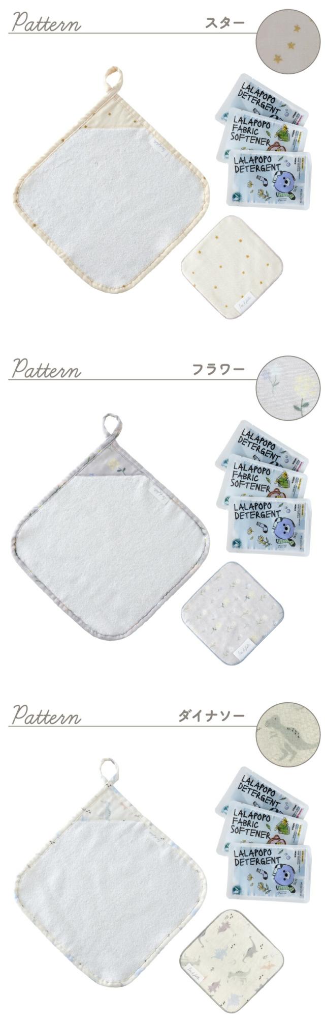 出産祝いにおすすめ ベビーケアギフト 保湿 低刺激 からだ想い ギフトセット