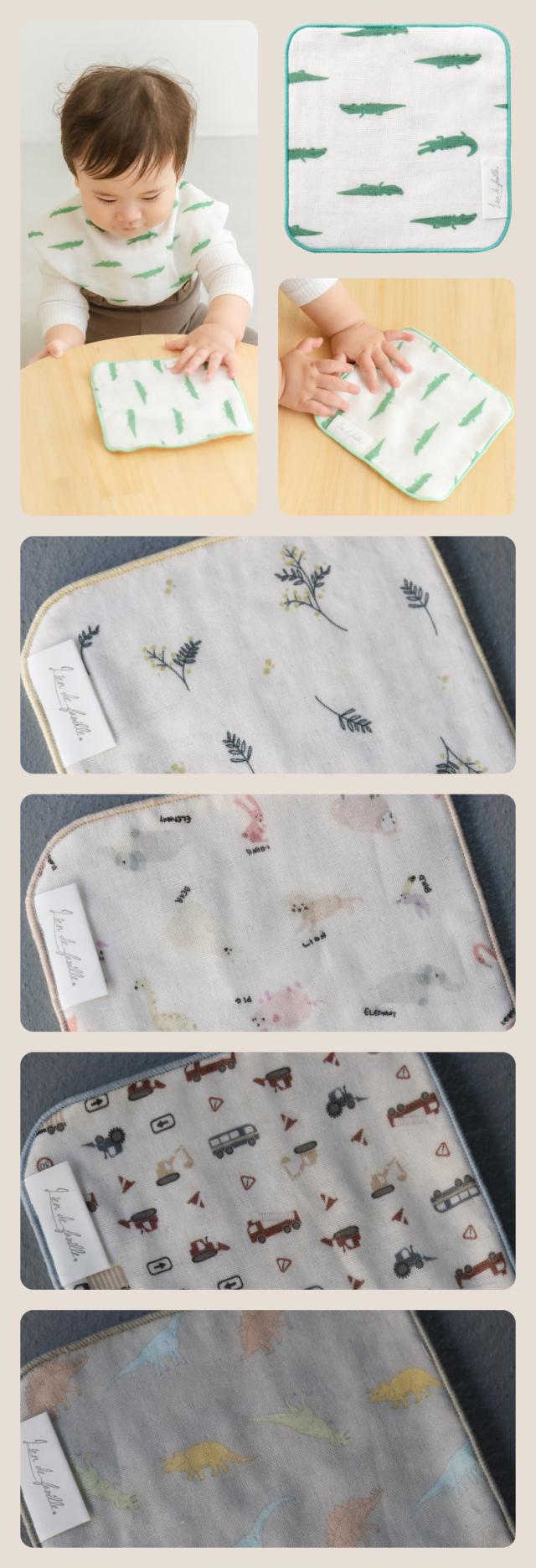 リヤンドファミーユ オーガニック コットン ミニタオル ハンドタオル 正方形