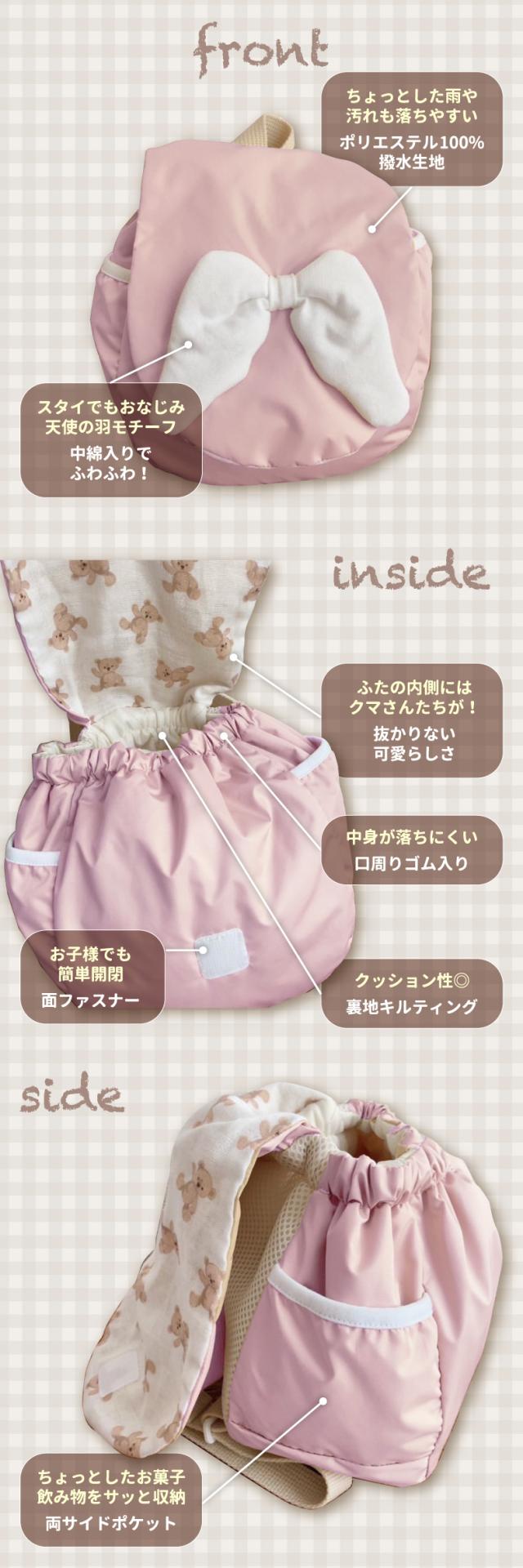 こども もこもこ天使のリュック リュックサック 誕生日祝い ベビーリュック