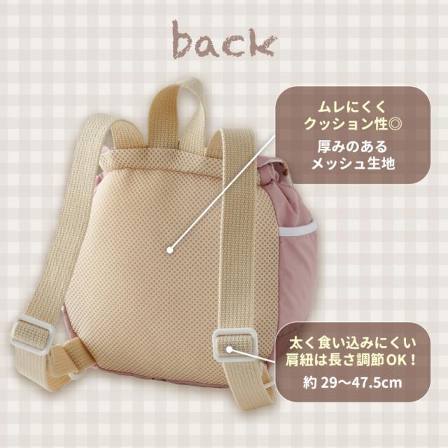 こども もこもこ天使のリュック リュックサック 誕生日祝い ベビーリュック