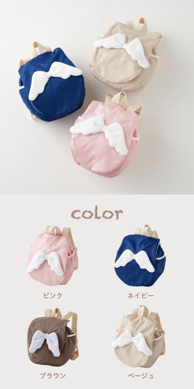 こども もこもこ天使のリュック リュックサック 誕生日祝い ベビーリュック