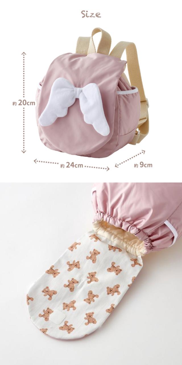 こども もこもこ天使のリュック リュックサック 誕生日祝い ベビーリュック