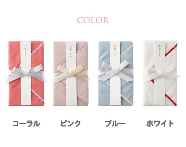 贈ったあともずっと使えるお祝儀袋