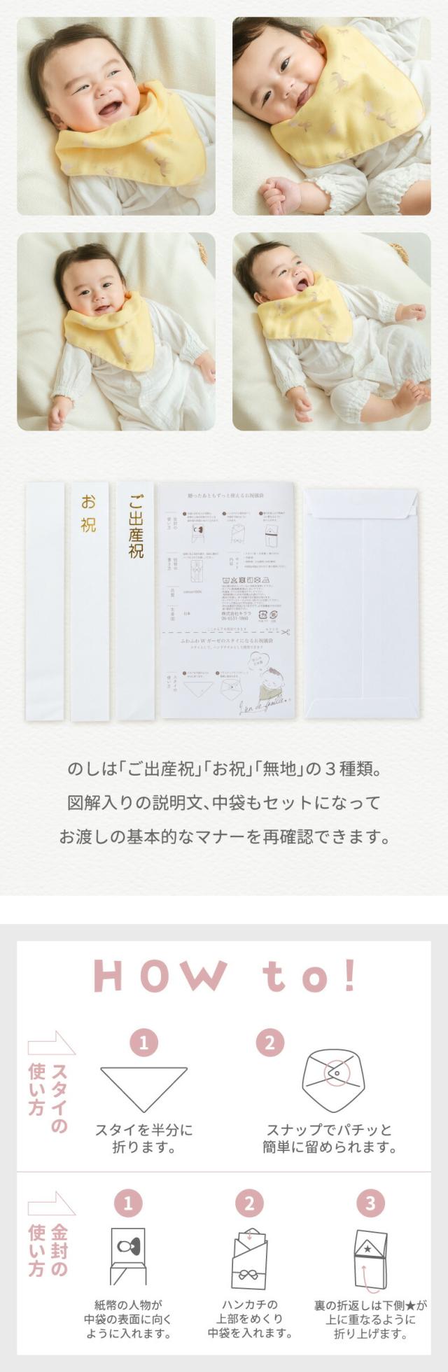 おしゃれで上品なおうまさんのお祝儀袋 出産祝い 結婚祝いにも対応 中袋付き 日本製 ご祝儀袋