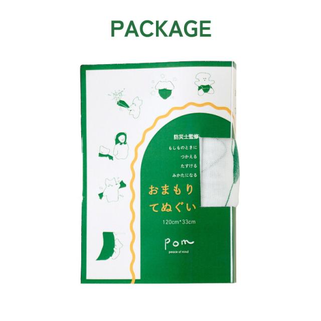 防災ギフトセット もしものときに役立つ てぬぐい 化粧箱入り 日本製 おしゃれな防災グッズ