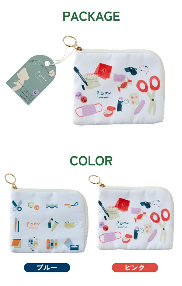 防災 おまもりポーチ パッケージ入り ギフト用にも人気の日本製 携帯防災ポーチ プレゼントに最適