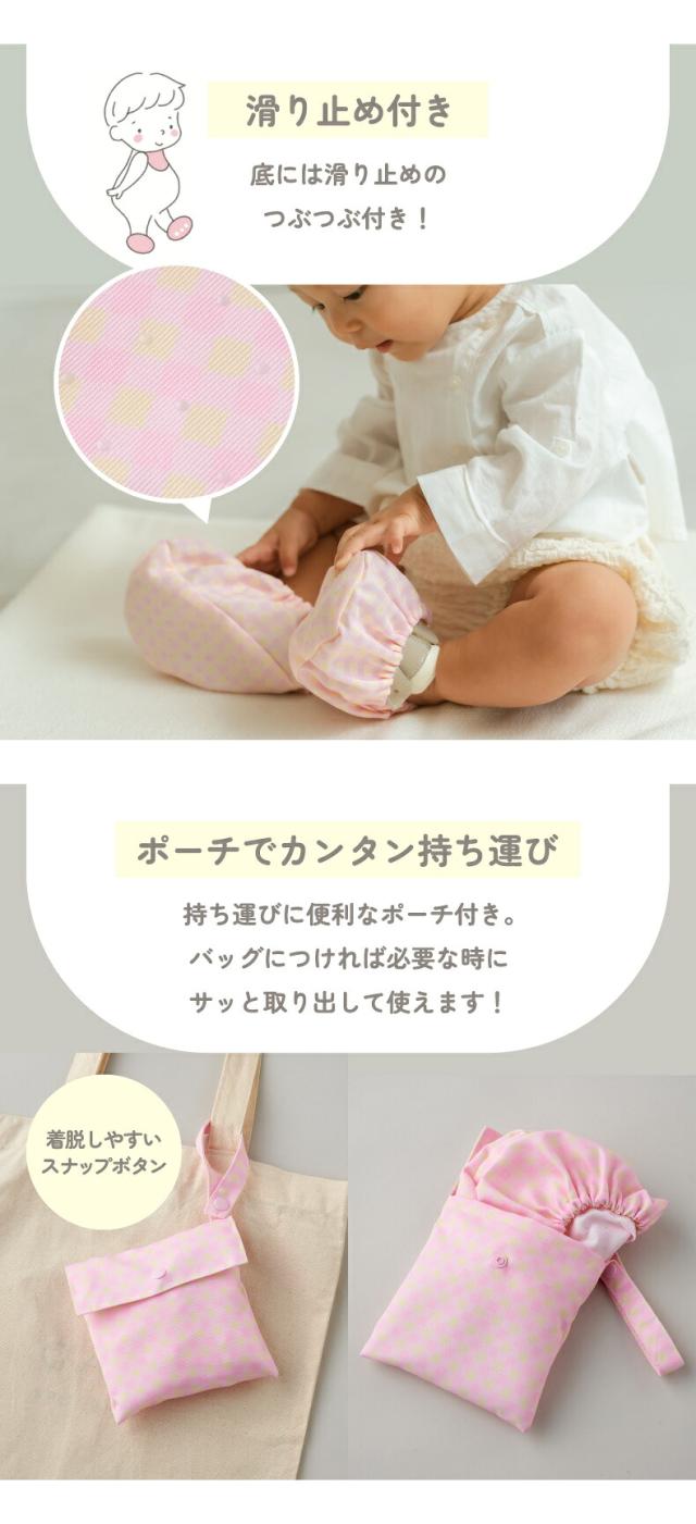 ギンガム柄 シューズカバー コンパクト収納 レインシューズカバー 通園 通学 雨具