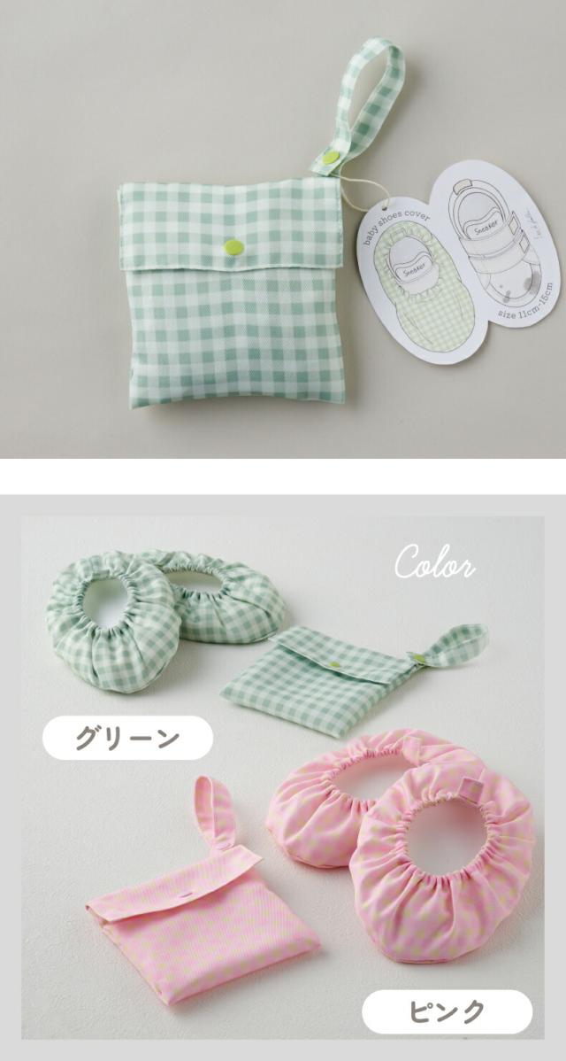 シューズカバー カラーバリエーション 防水 足元保護 携帯レインカバー