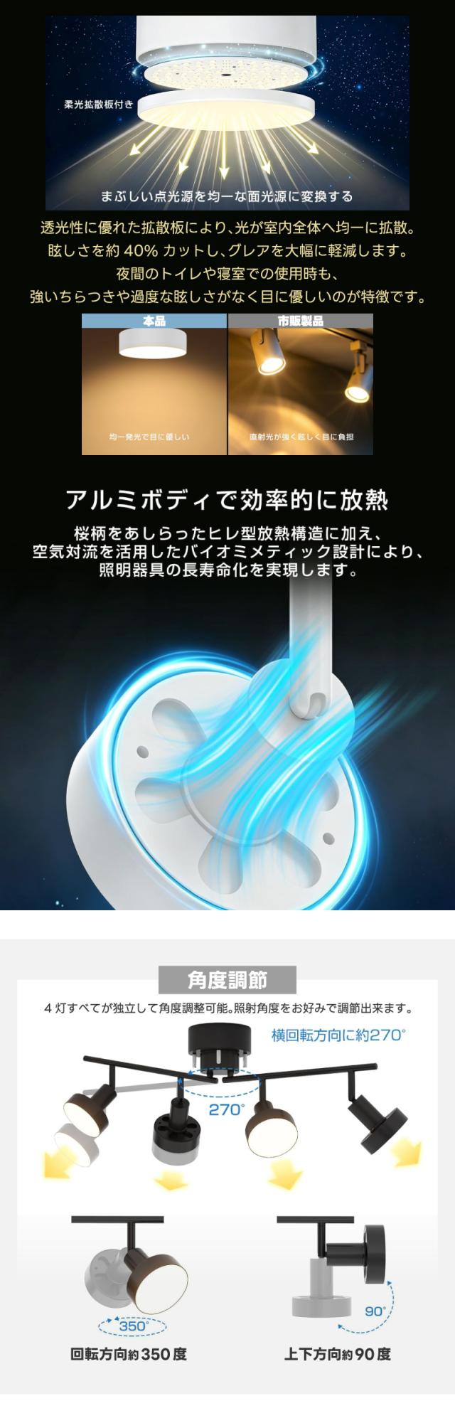 調光調色シーリングライト 4灯 4800lm 電球色2700Kから昼光色6500K 無段階調光