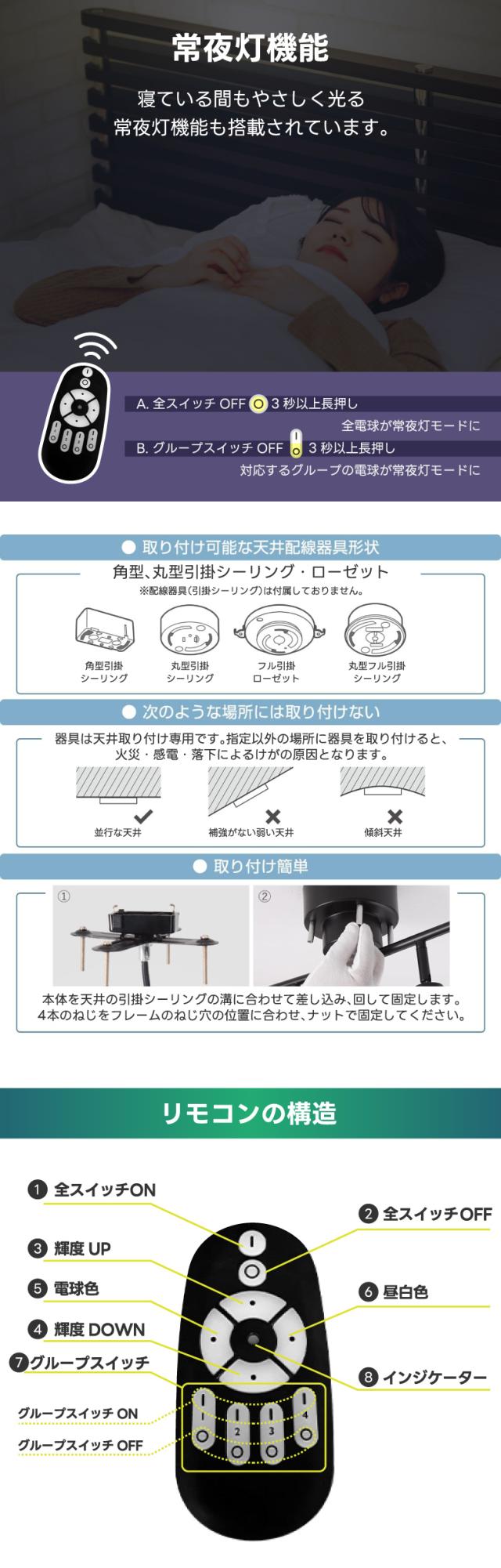 4灯シーリングライト 角度調整可能 LED調光調色 リビング ダイニング キッチン おしゃれ照明