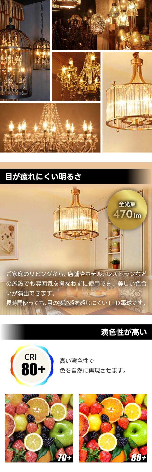 LED電球 白熱電球40W相当 E12口金 12個パック