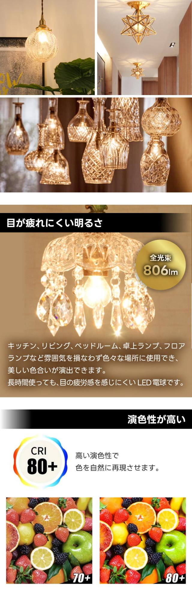 LED電球 6個セット E17口金 フィラメント電球 60W形相当 電球色