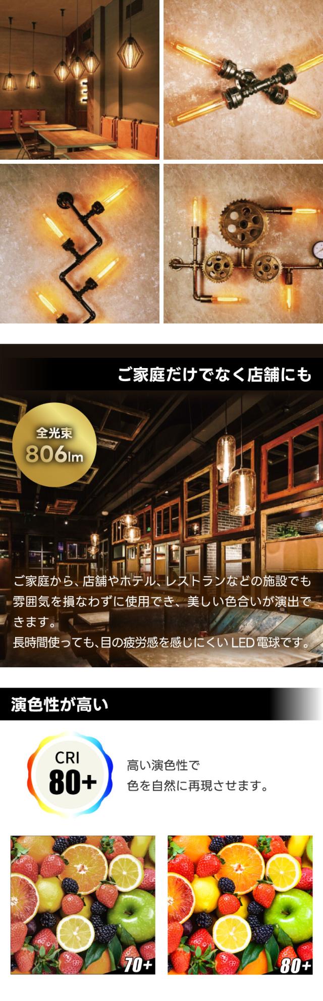 LED電球 シャンデリア電球60W相当 E26口金 4個パック